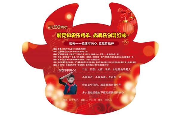 奥特曼救公主2