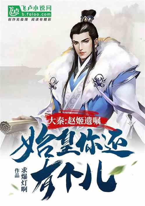 质量效应3