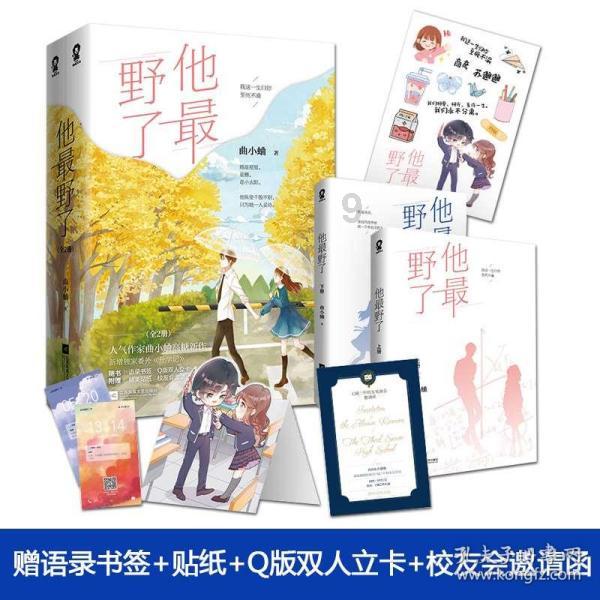 逃离违建房屋6